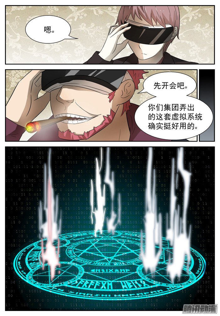 神俑降临狗？上