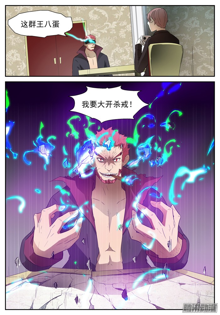 神俑降临狗？上