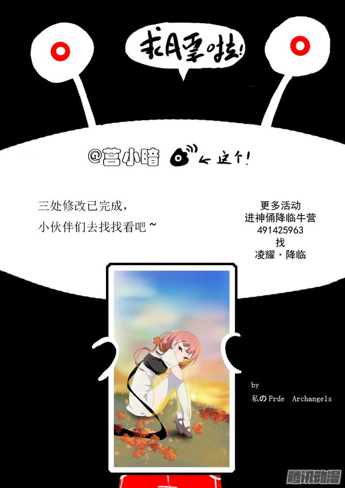 神俑降临狗？上