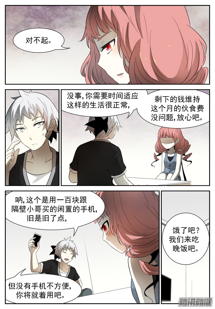 神俑降临狗？下
