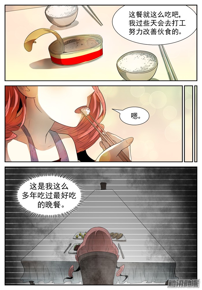 神俑降临狗？下