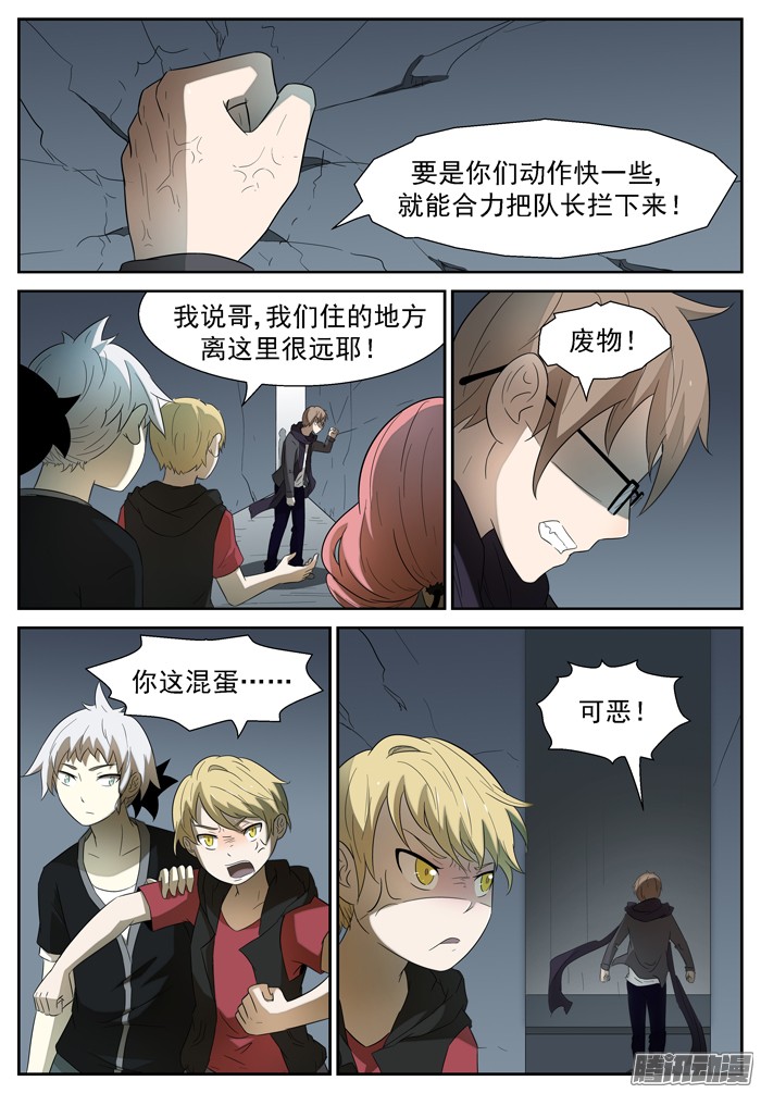 神俑降临狗？下