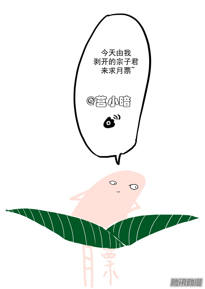 神俑降临天罗地网上