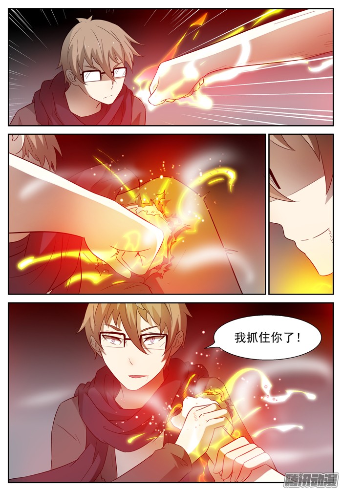 神俑降临你去死吧！上