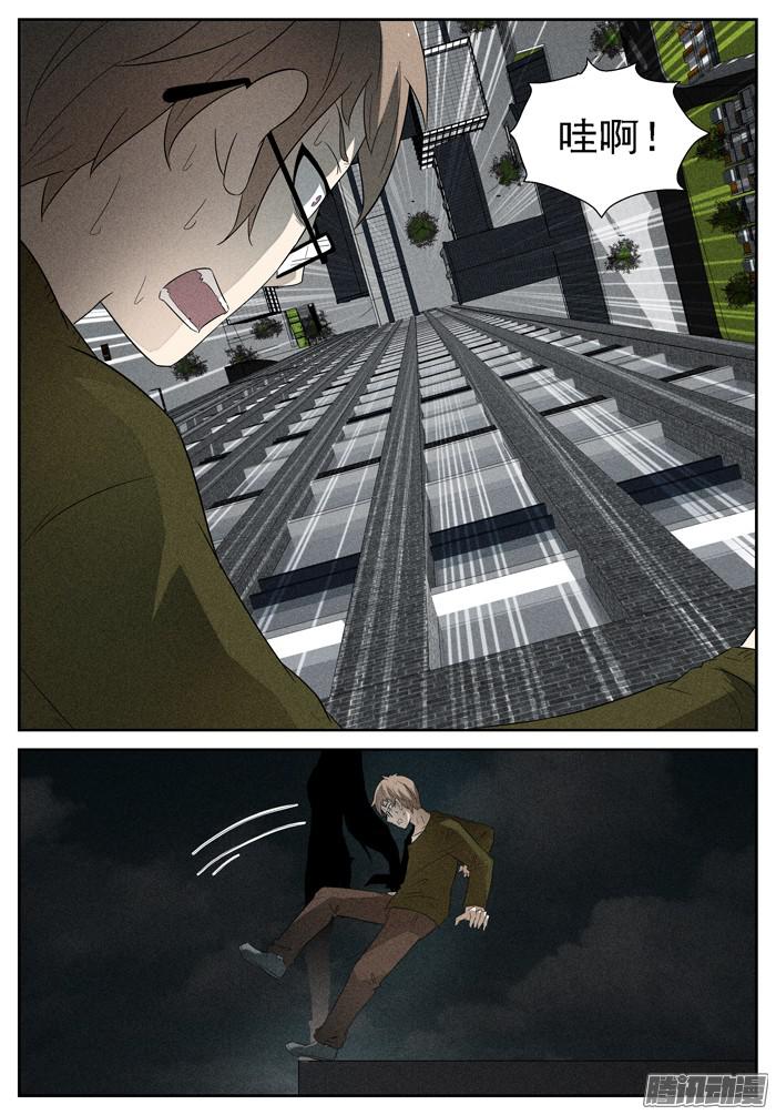 神俑降临好死不如赖活着 上