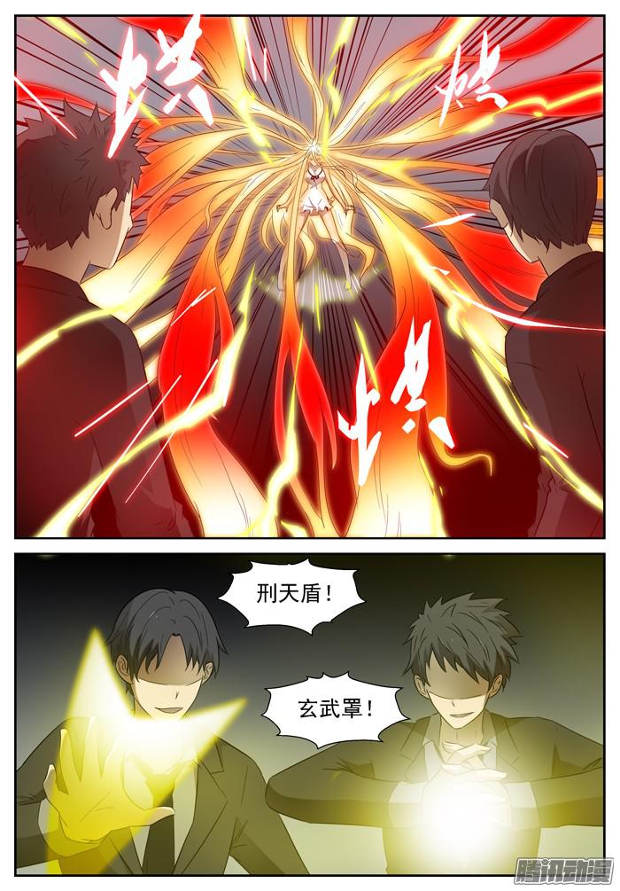 神俑降临入瓮 下