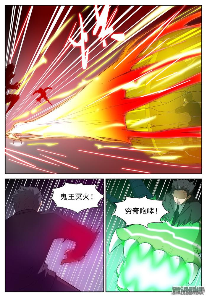 神俑降临入瓮 下