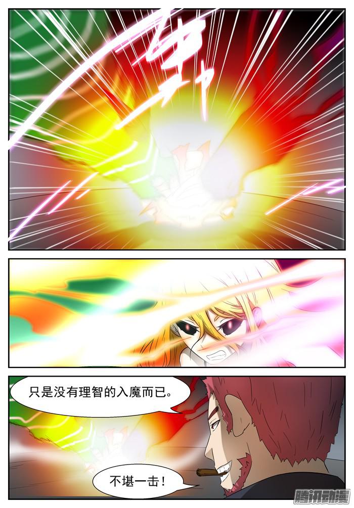 神俑降临入瓮 下