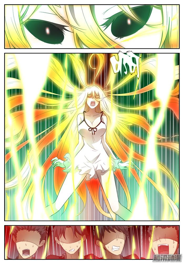 神俑降临入瓮 下