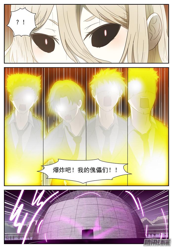 神俑降临入瓮 下