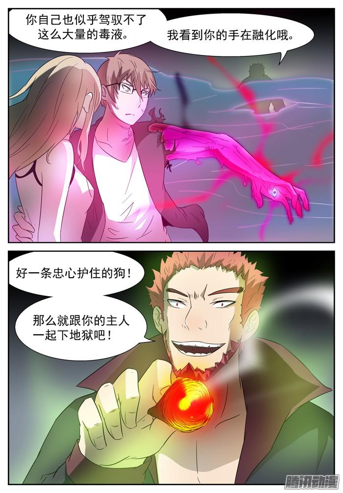 神俑降临入瓮 下