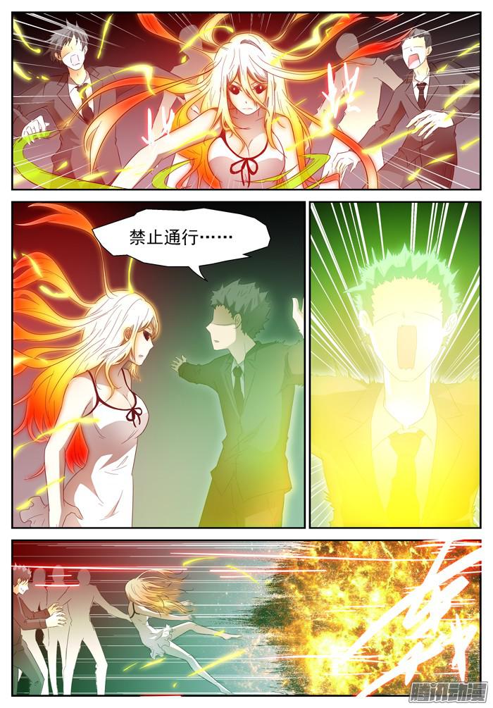 神俑降临咕力咕力王 上