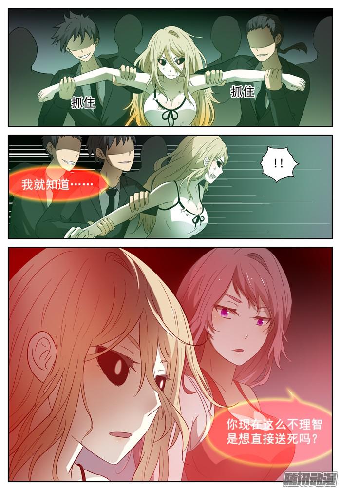 神俑降临咕力咕力王 上