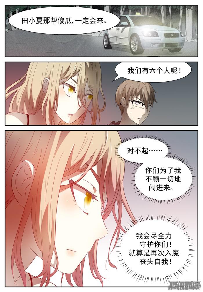 神俑降临科学武器 上
