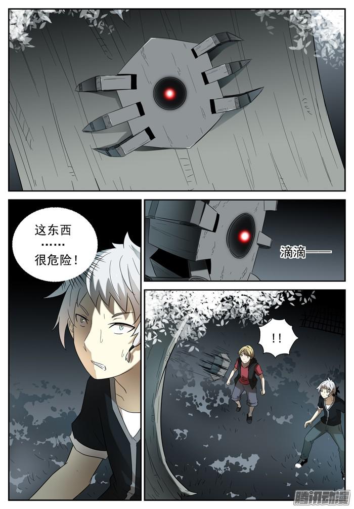 神俑降临演技差评 上