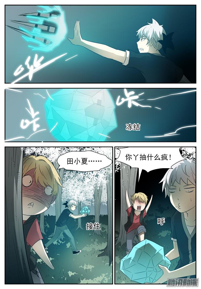 神俑降临演技差评 上