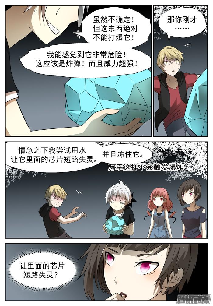 神俑降临演技差评 上