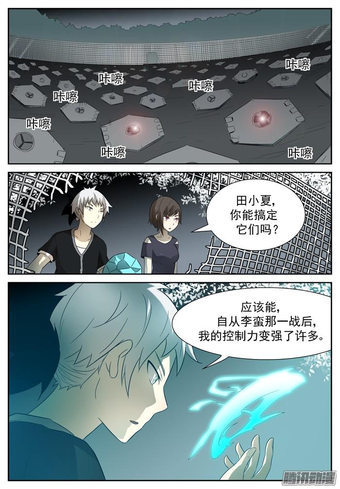 神俑降临演技差评 上