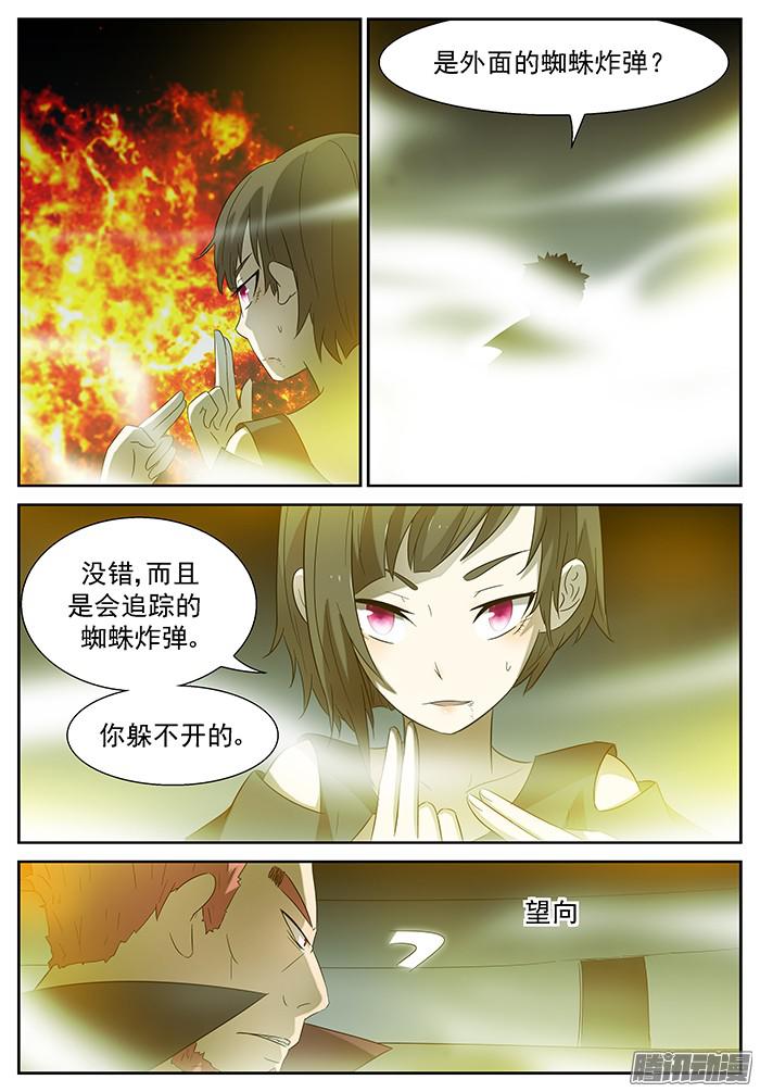 神俑降临大礼！上