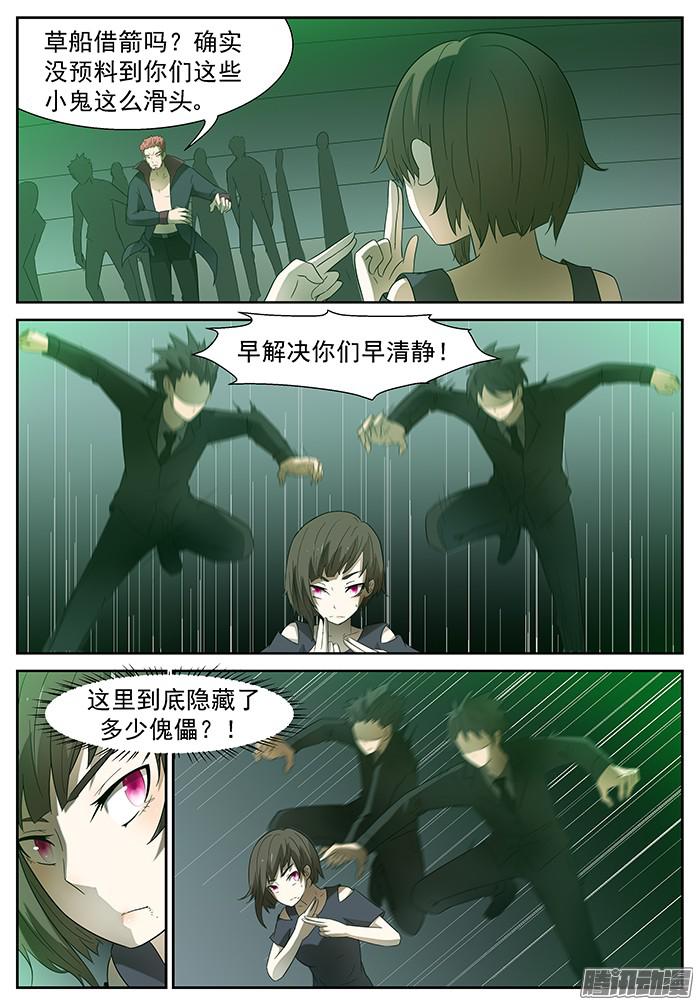 神俑降临大礼！上