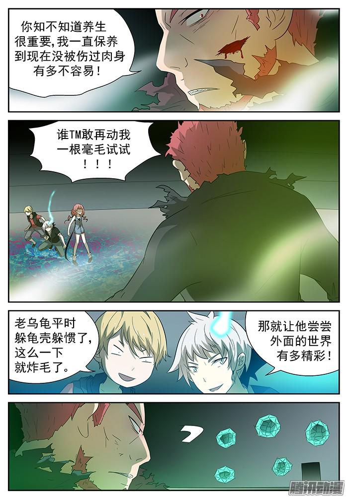 神俑降临大礼！上