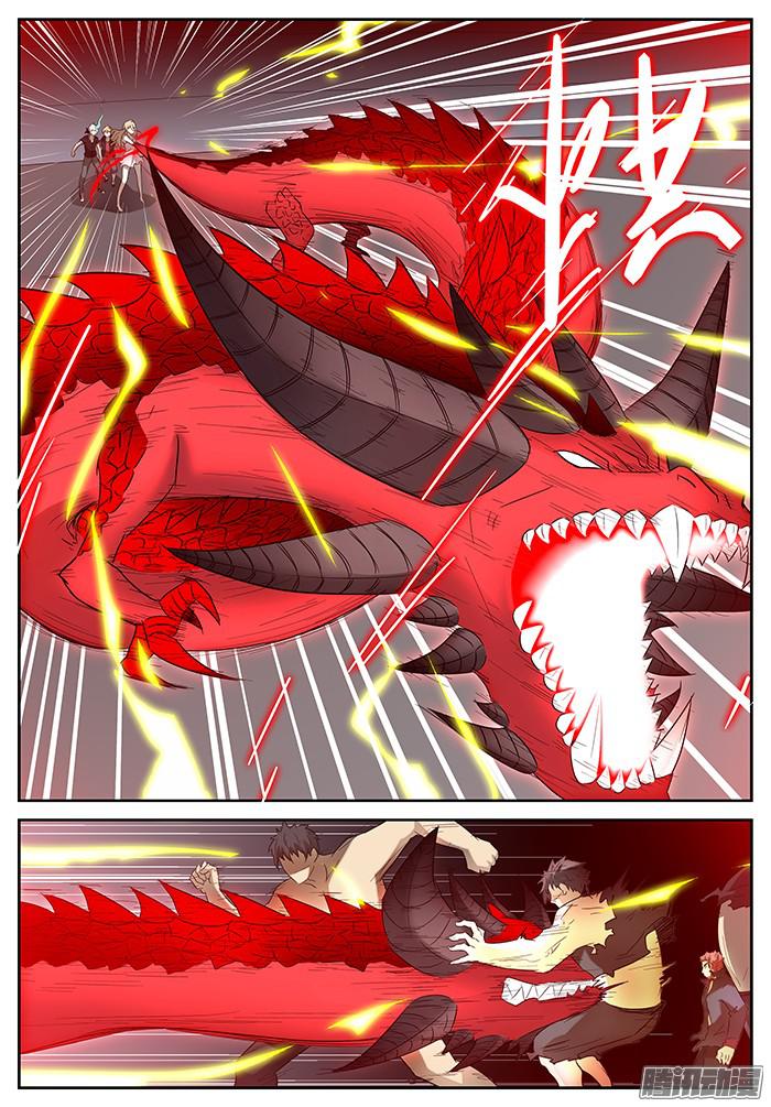 神俑降临大礼！ 下