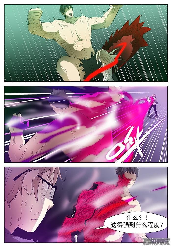 神俑降临大礼！ 下