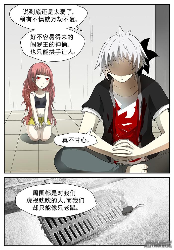 神俑降临话家 上