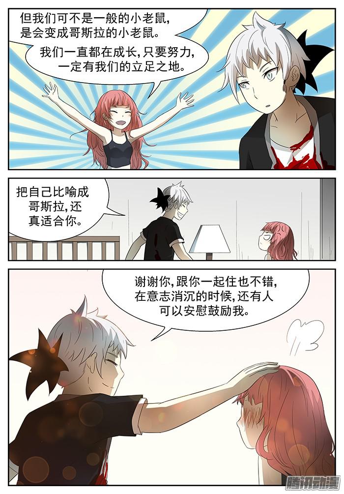 神俑降临话家 下