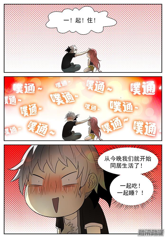 神俑降临话家 下