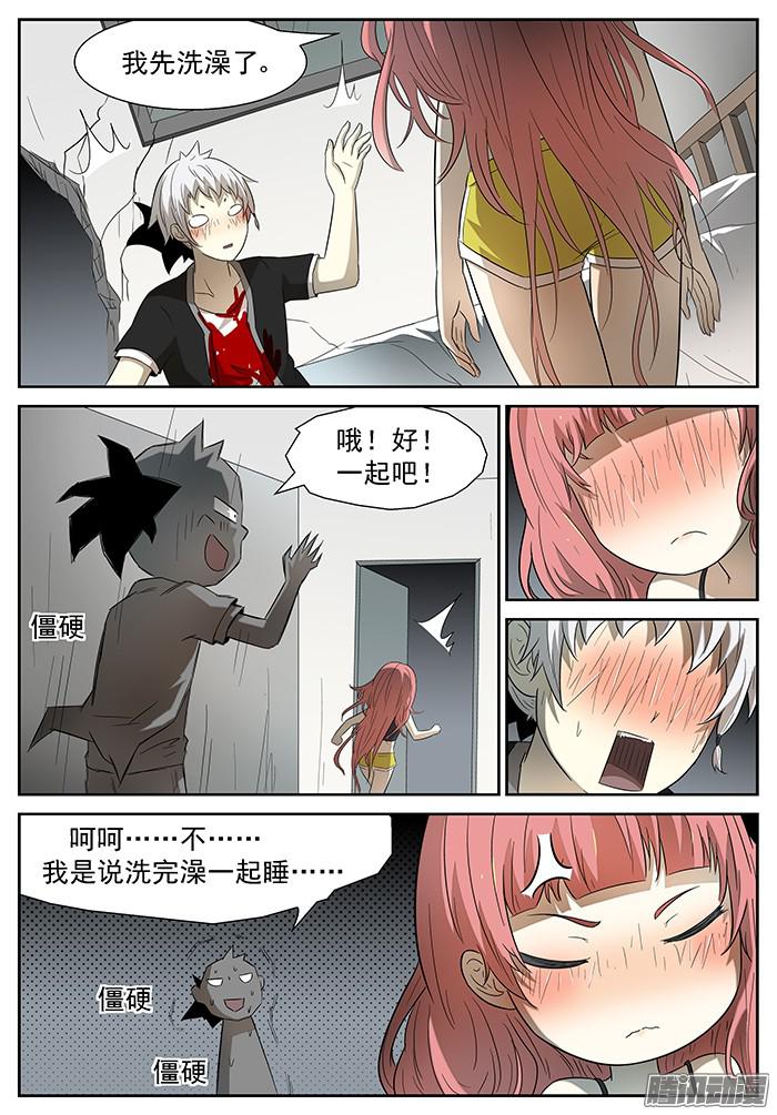 神俑降临话家 下