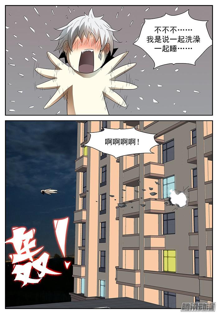 神俑降临话家 下