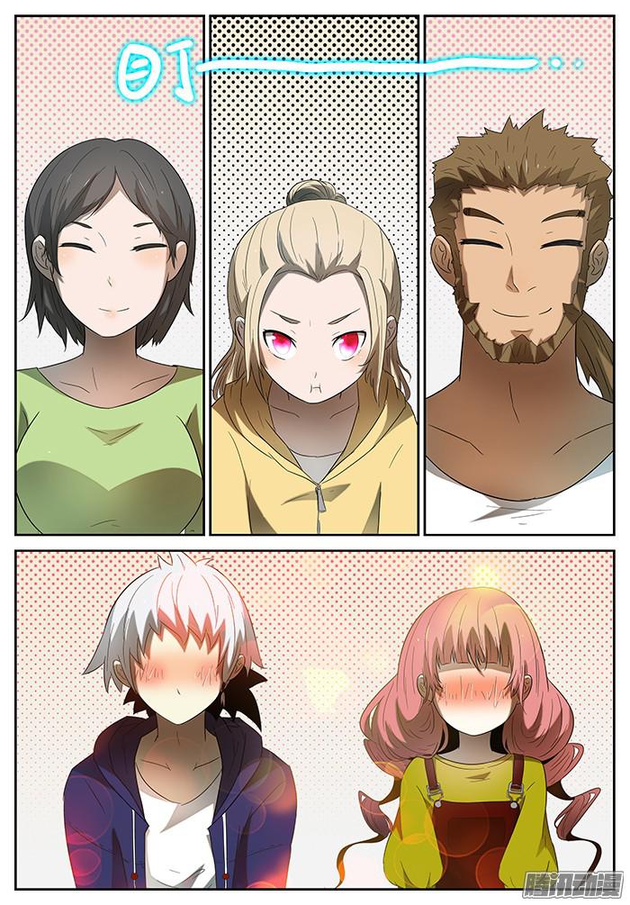 神俑降临见家长 下