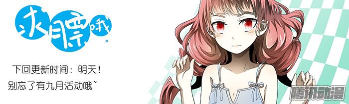 神俑降临见家长 下