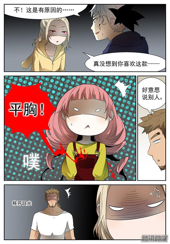 神俑降临活着 上