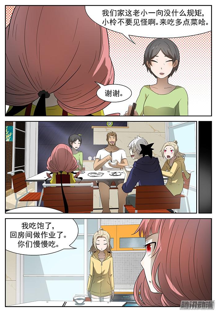 神俑降临活着 上