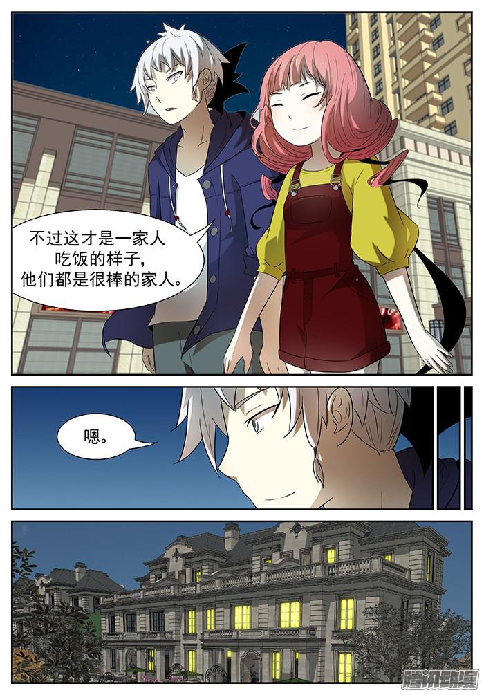 神俑降临活着 上