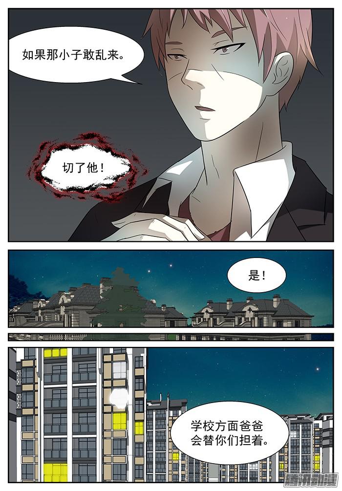 神俑降临活着 下