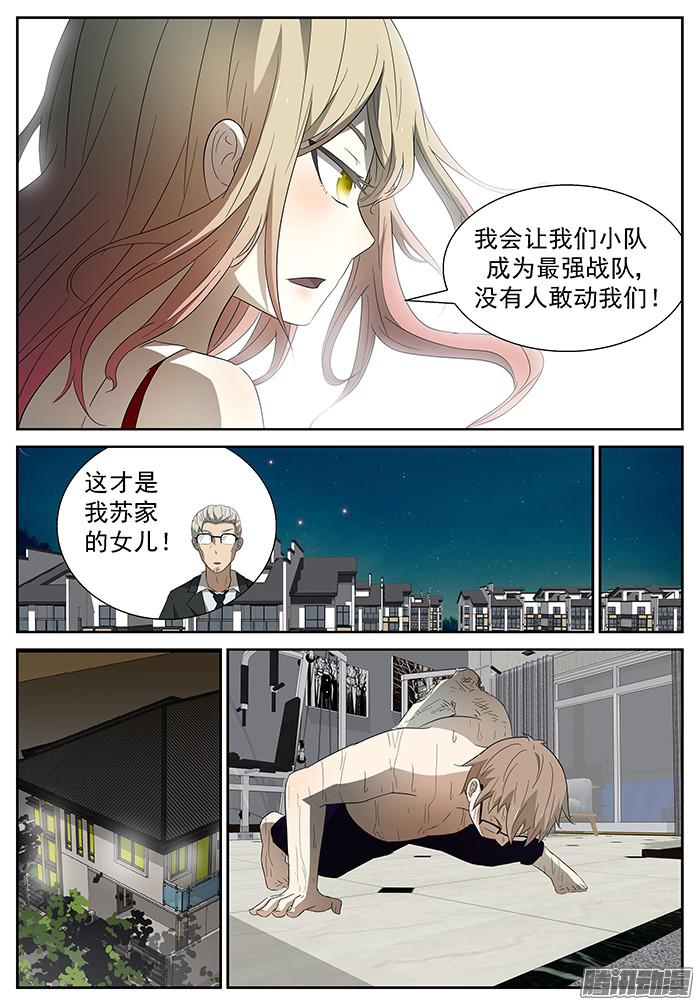 神俑降临活着 下