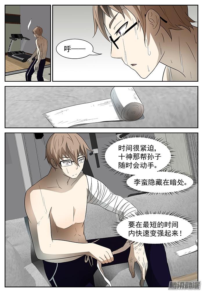 神俑降临活着 下