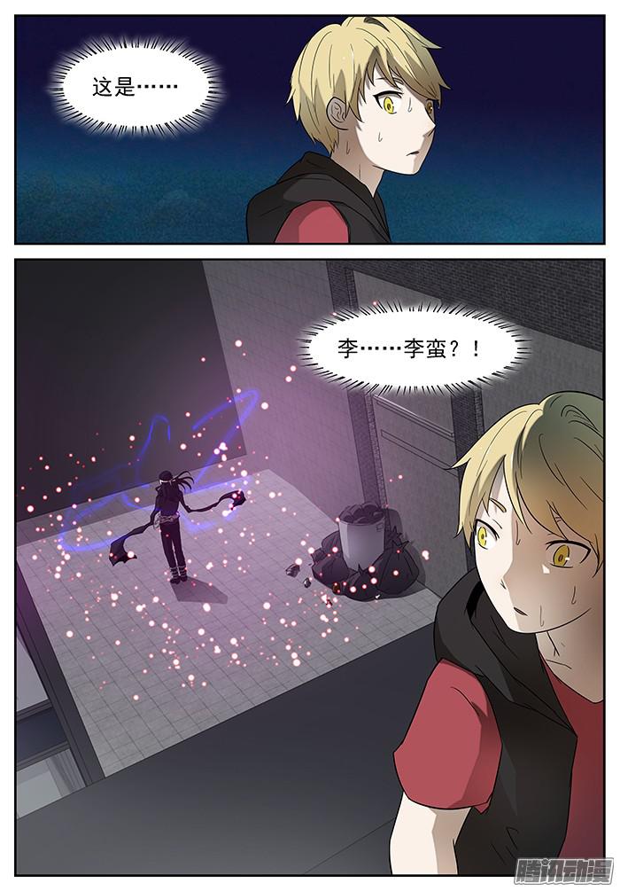 神俑降临背叛 上