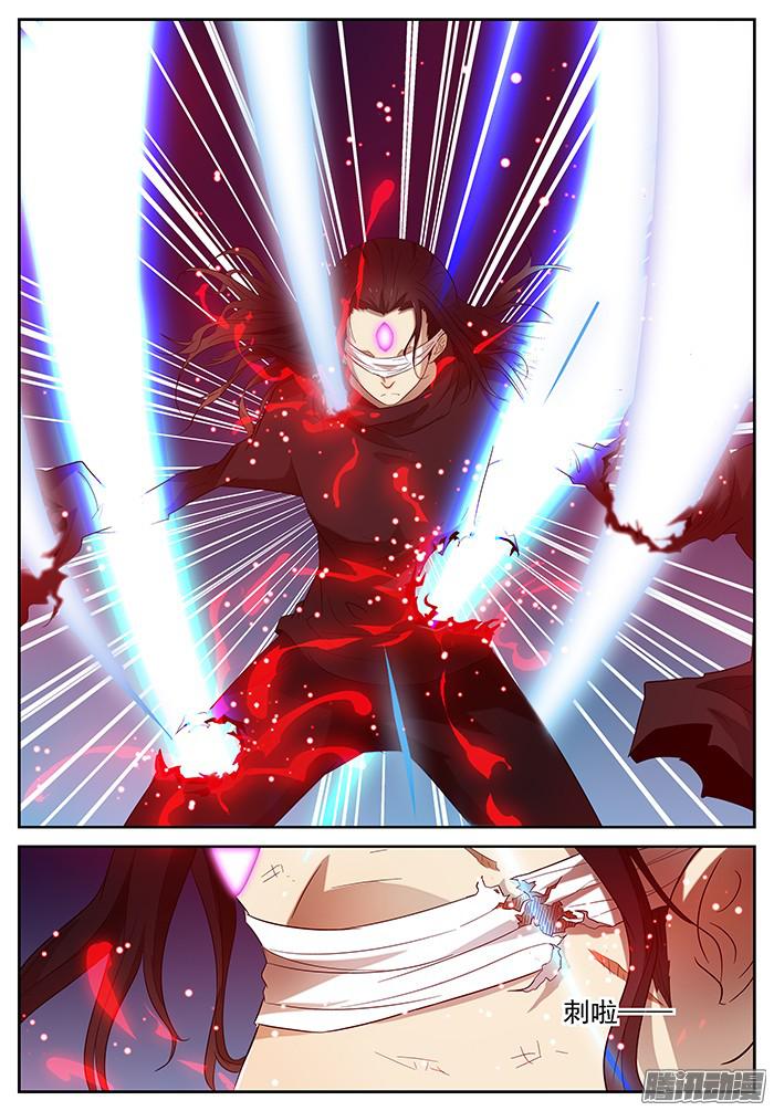 神俑降临背叛 下