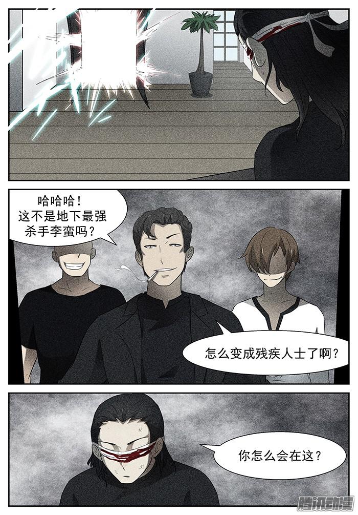 神俑降临我的辉煌 上