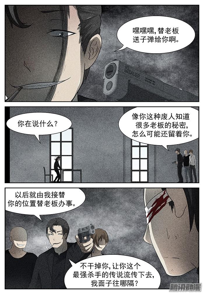 神俑降临我的辉煌 上