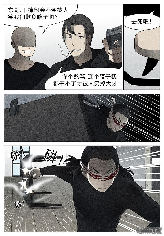 神俑降临我的辉煌 上