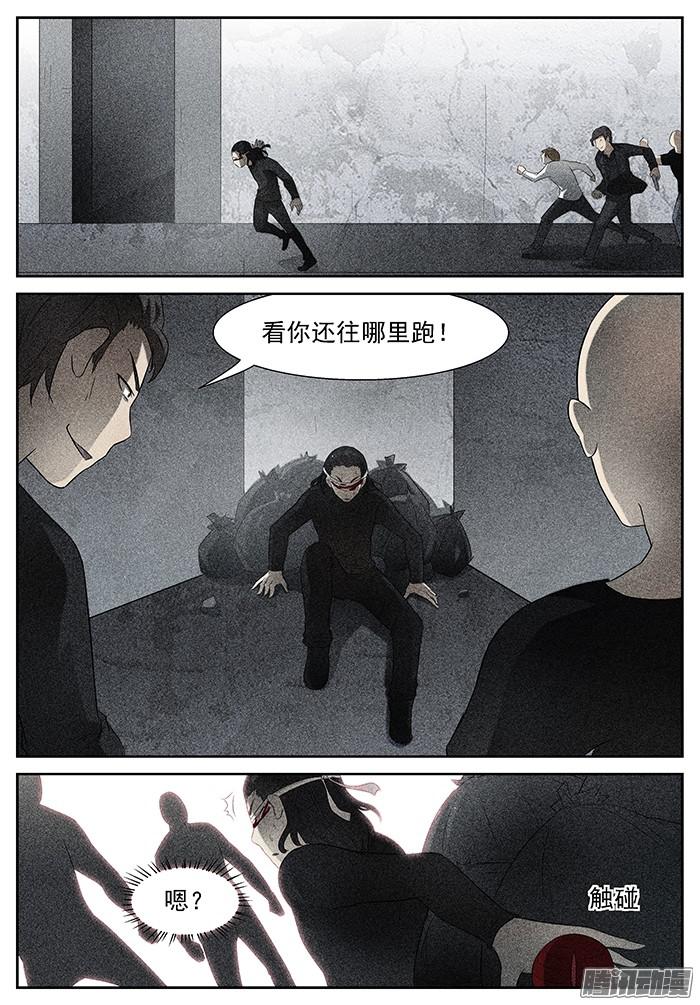 神俑降临我的辉煌 上