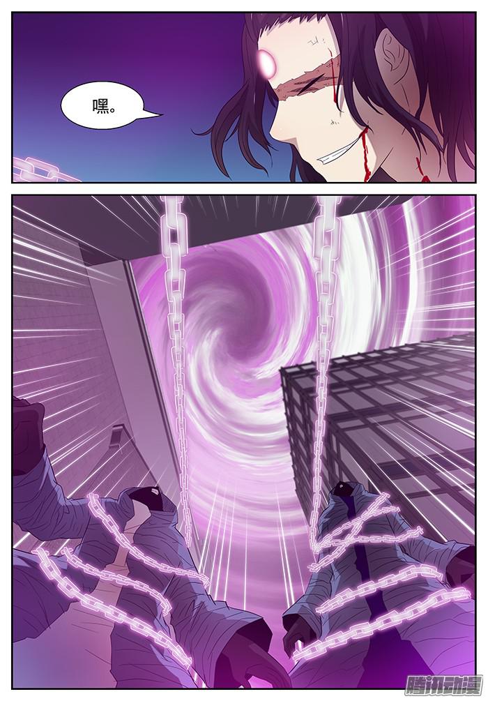 神俑降临我的辉煌 下