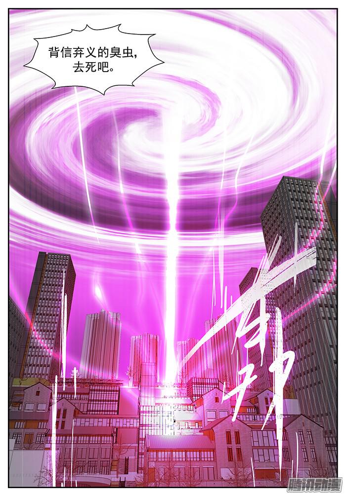 神俑降临我的辉煌 下