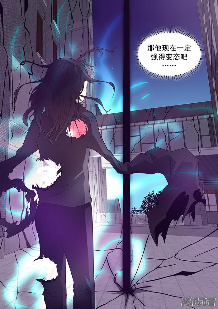 神俑降临我的辉煌 下