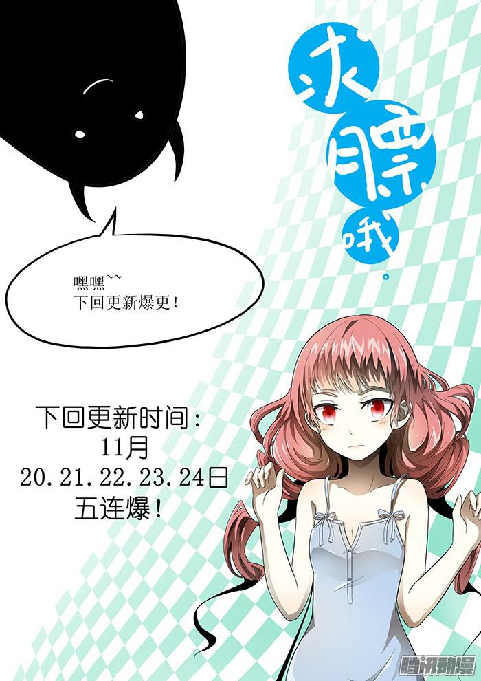 神俑降临唯一的希望 上